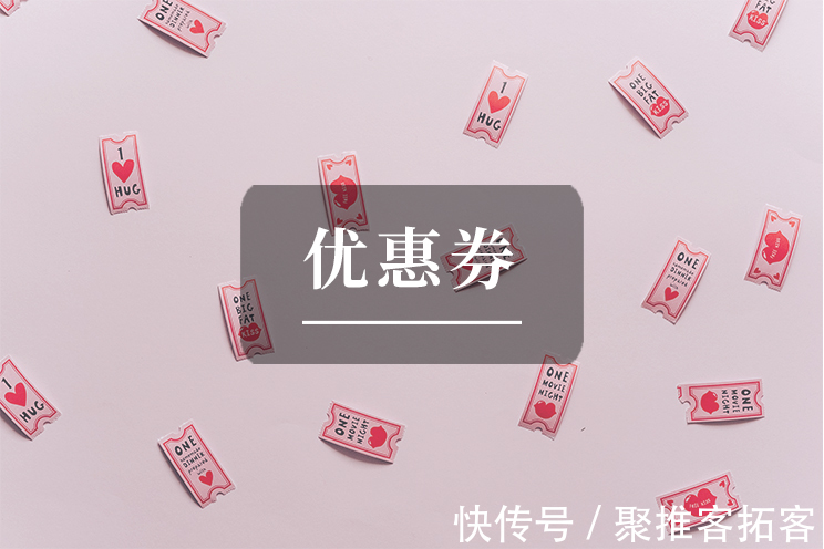 购房者|资深运营师告诉你，适合房地产行业的裂变活动奖励怎么设置