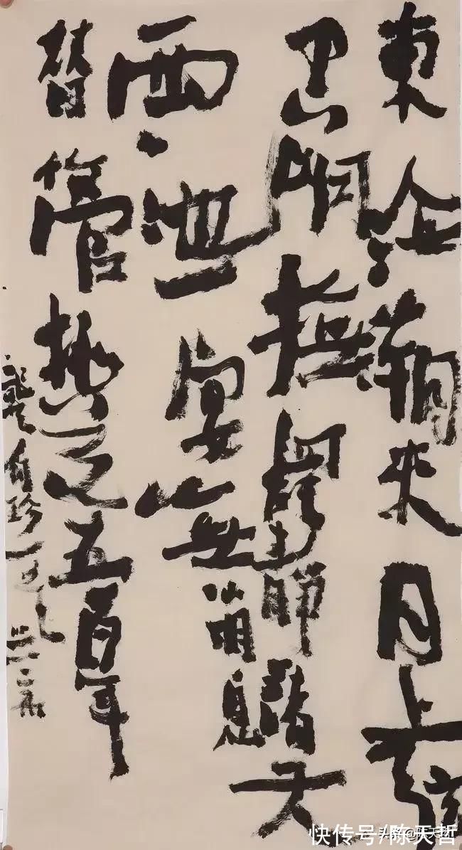 苏士澍&中书协原主席苏士澍，曾叫停沃兴华成都书法展？对比分析二人书法