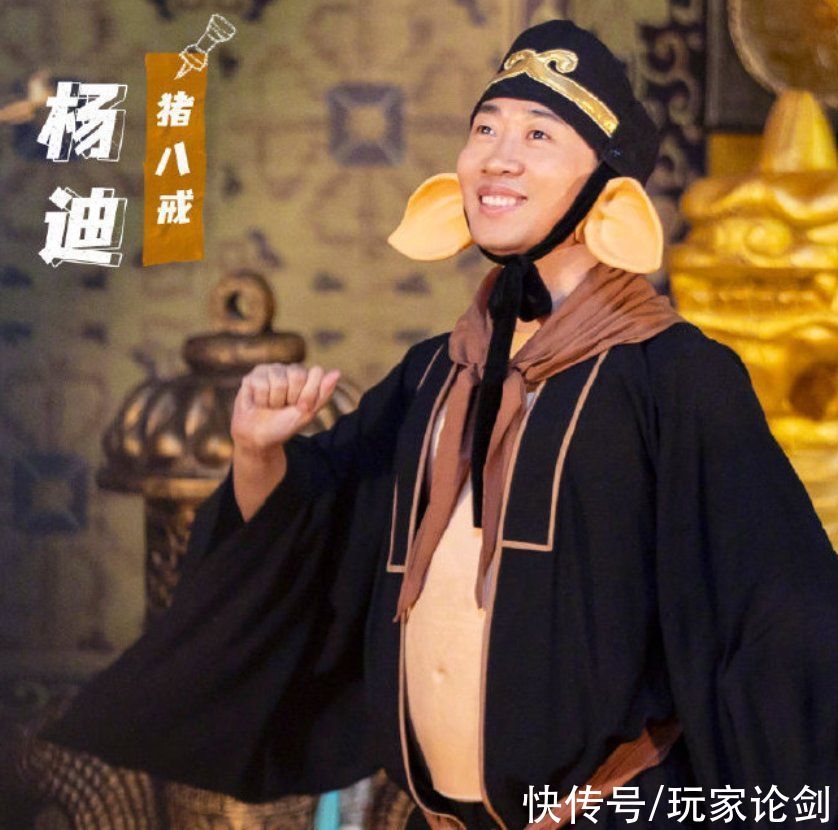 六小齡童|網(wǎng)傳楊迪已經(jīng)領(lǐng)證結(jié)婚，手上的戒指引熱議，這波狗糧先吃了