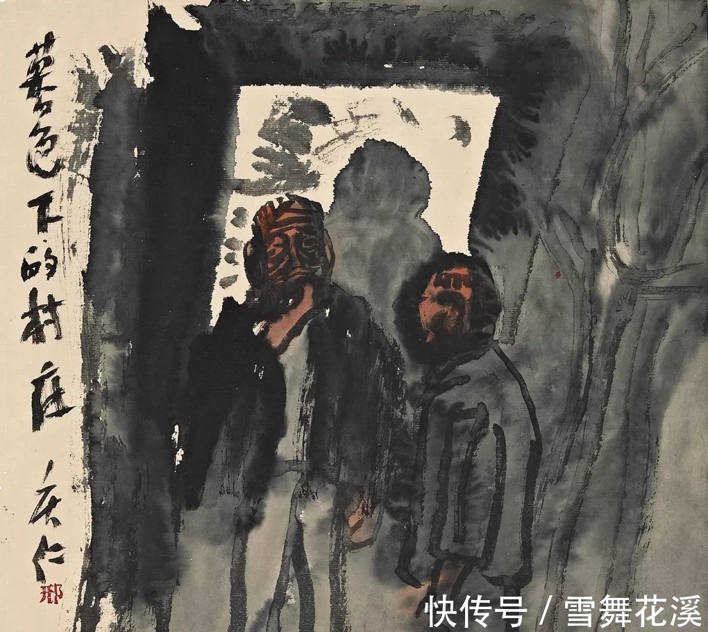 人物画$放下别人就是自己|邢庆仁人物画