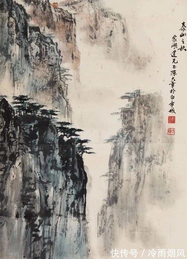 山水画&陈大章的山水画,气势大!