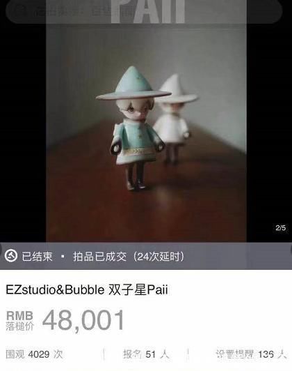 周子舒|山河令动漫形象做盲盒 山人们直呼我还能冲 潮玩真吸金