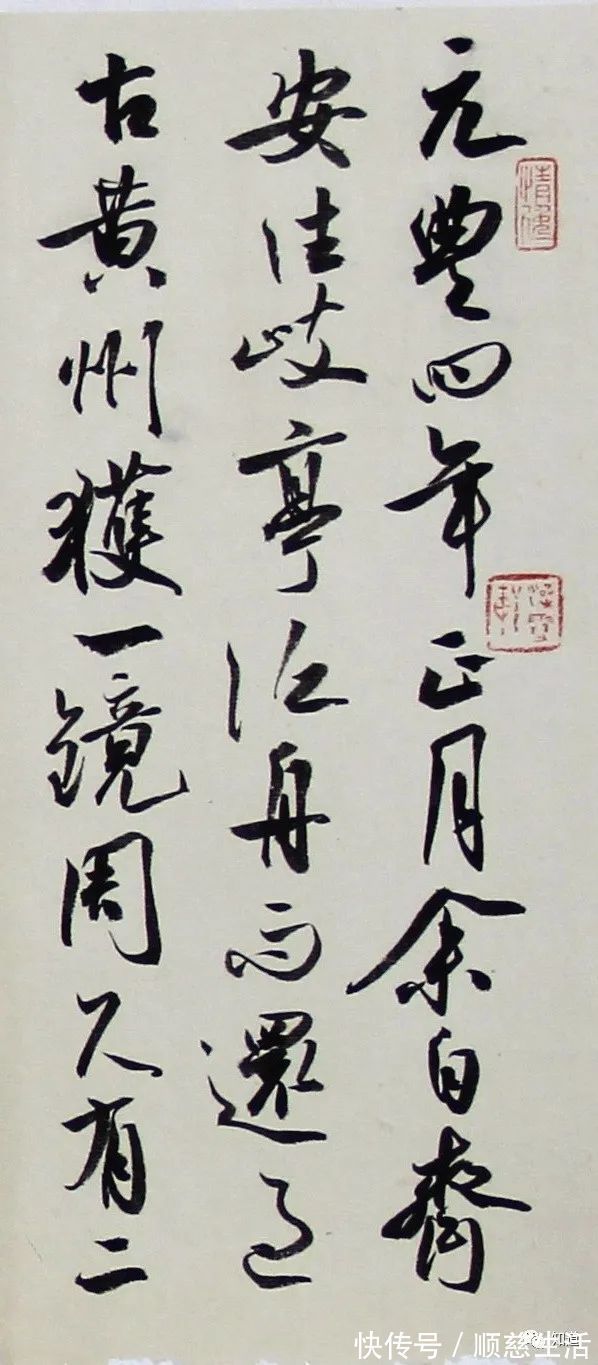 周尺$真情实感是艺术成功的关键,书法创作也不例外