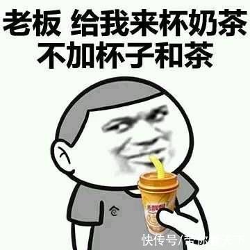 |十条段子:我给你做老婆