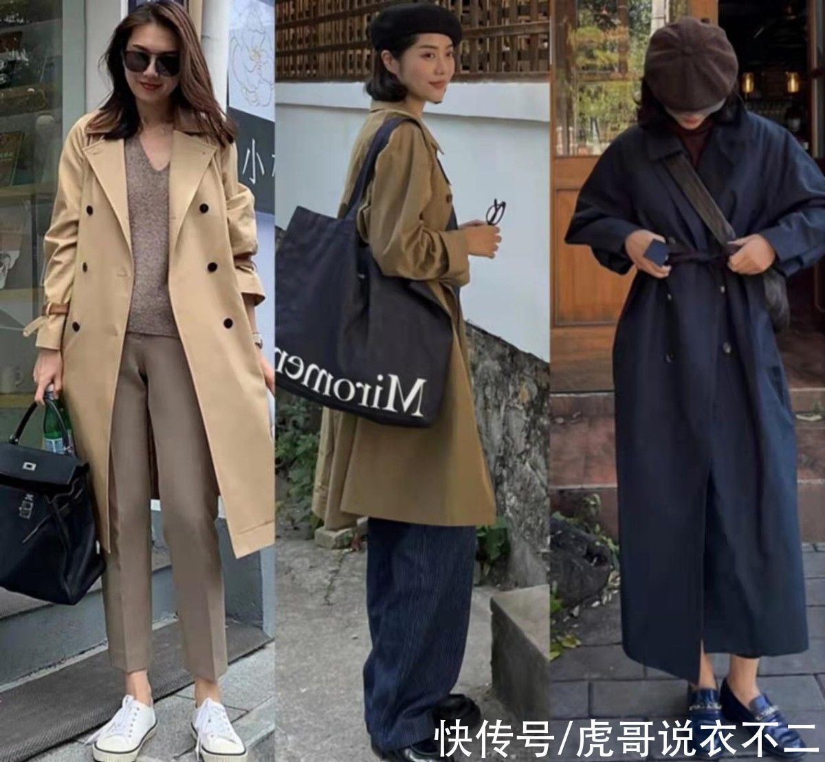 大衣 不费脑子的入冬穿搭来了,四款外套打造好气质,值得40岁女人借鉴