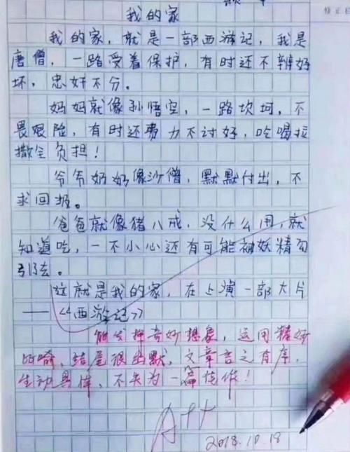 迷住|“她是我的光！”小学生作文“暗恋”走红，网友：第一句就迷住了