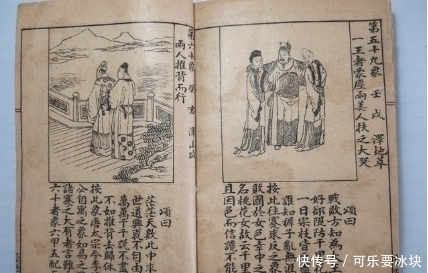 国之栋梁|推背图第29象一枝向北一枝东,又有南枝种亦同,高人能解吗