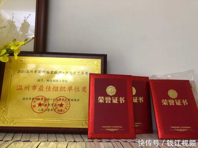 因为热爱，这对夫妻扎根永嘉，靠教钢琴走上创业之路！