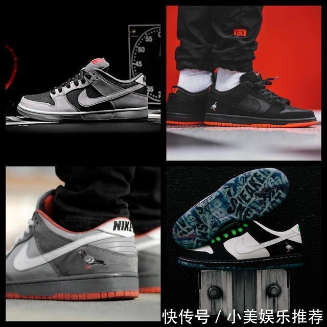 穿上万的Dunk SB去相亲，对方竟说「这是低配AJ1，没排面」