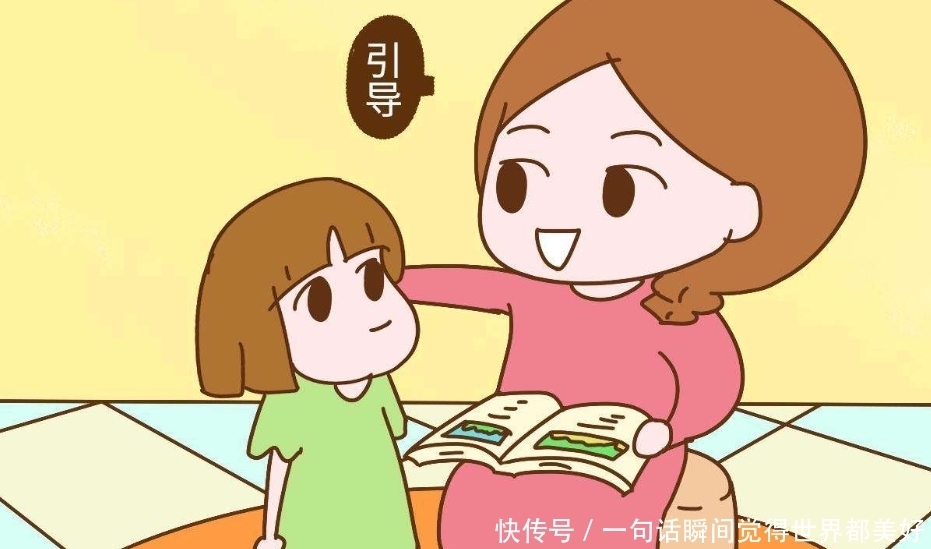 教育|在家庭中,父母教育孩子,与其用惩罚不如用奖励