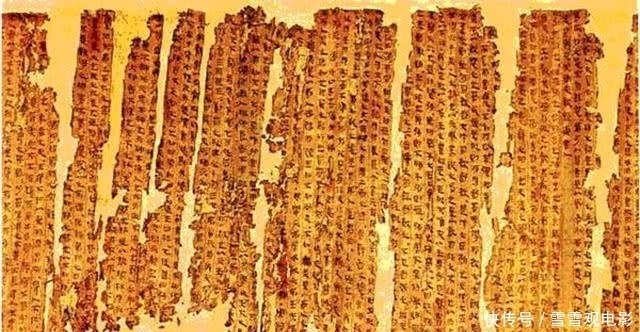 发现|此墓中出土最早版本的《道德经》, 发现了一个持续上千年的错误