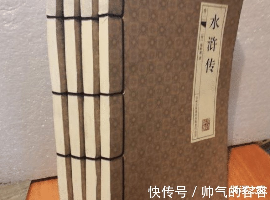 高俅@梁山有一好汉,其实是“朝廷奸细”,施耐庵在取名时早就已经透露