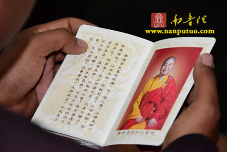 南普陀寺隆重举行传授三皈依法会 快资讯 南普陀寺隆重举行传授三皈依法会 快资讯