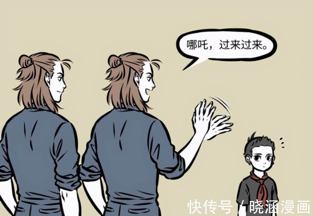 一秒钟|非人哉:神仙游戏猜猜我是谁?哪吒拿命玩游戏,杨戬甘拜下风!