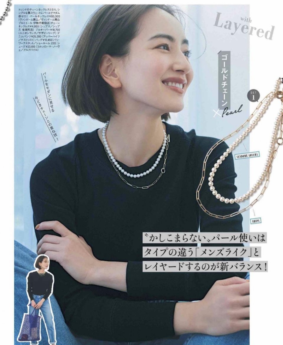 “珍珠是女孩的灵魂伴侣”，确实，戴对了太加分啦！