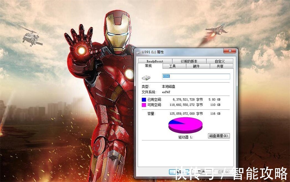 漫威|漫威粉不可错过的国民好物,USSD高速固态U盘,带给你炫酷新体验
