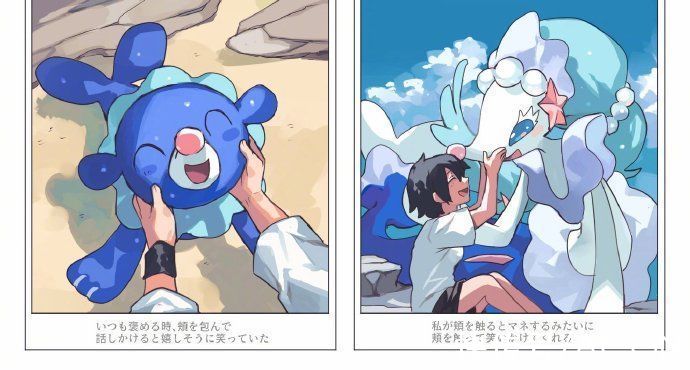 一起长大|这位画师的同人太有爱了:养一只宝可梦,然后和它一起长大