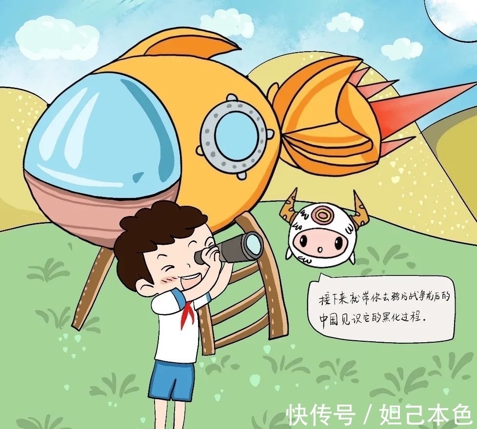 图书馆|「禁毒宣传」青春无毒,向阳而生!原创禁毒漫画来啦