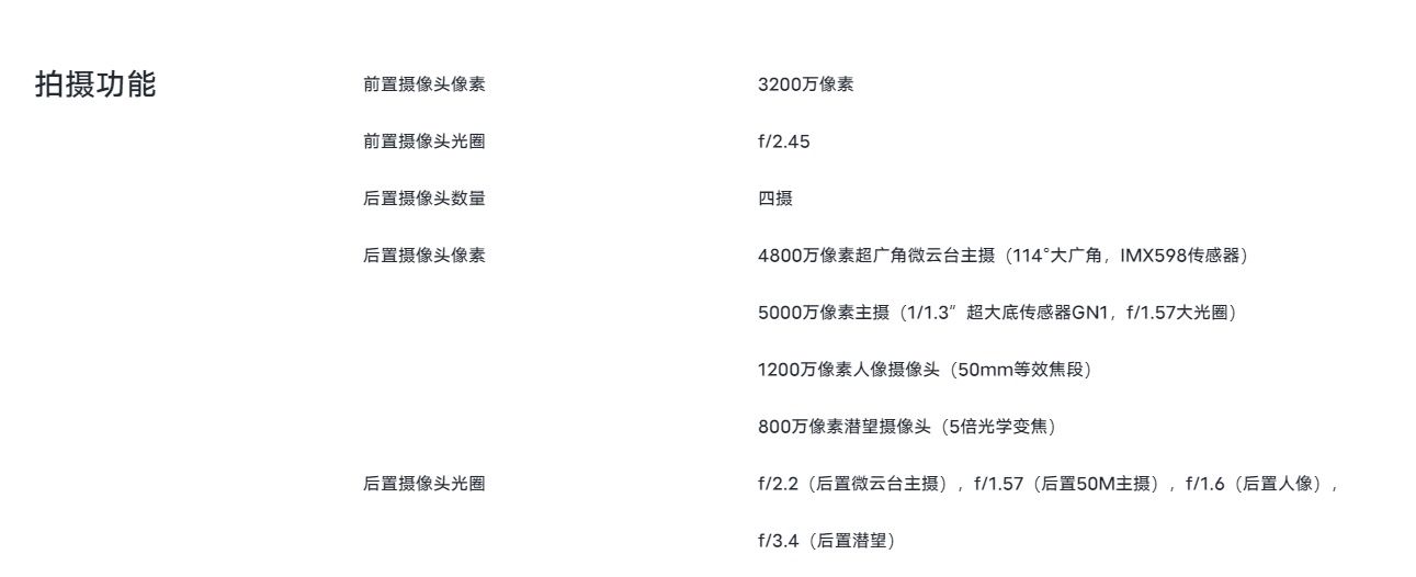 厂商|为什么手机厂商还不愿意放弃前置摄像头？