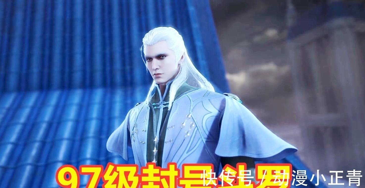 斗罗大陆|斗罗大陆:剑斗罗满血回归!97级战力傲视群雄,昊天之下愿称你为最强