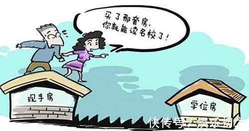 贷款买房|未来10年,只有这三类房子才保值,聪明的人已经开始准备了