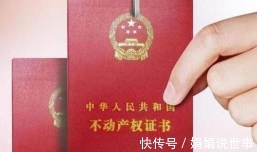 预告登记|购房者注意了,付完首付尽快完成这三件小事,不然后果“严重”