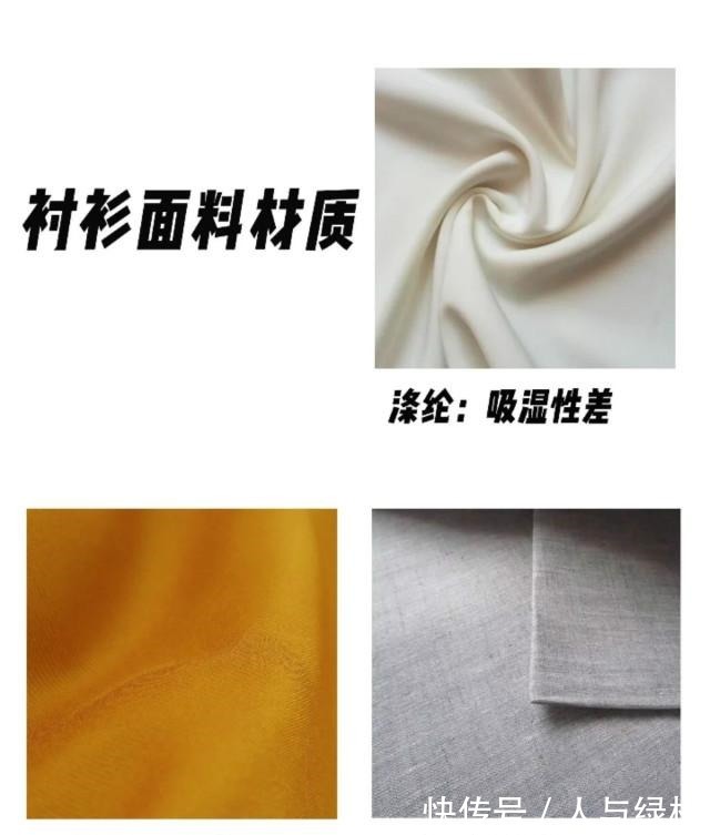 米色裙 今秋最洋气的穿法白衬衫+米色裙，显白显瘦飙气质，美进骨子里