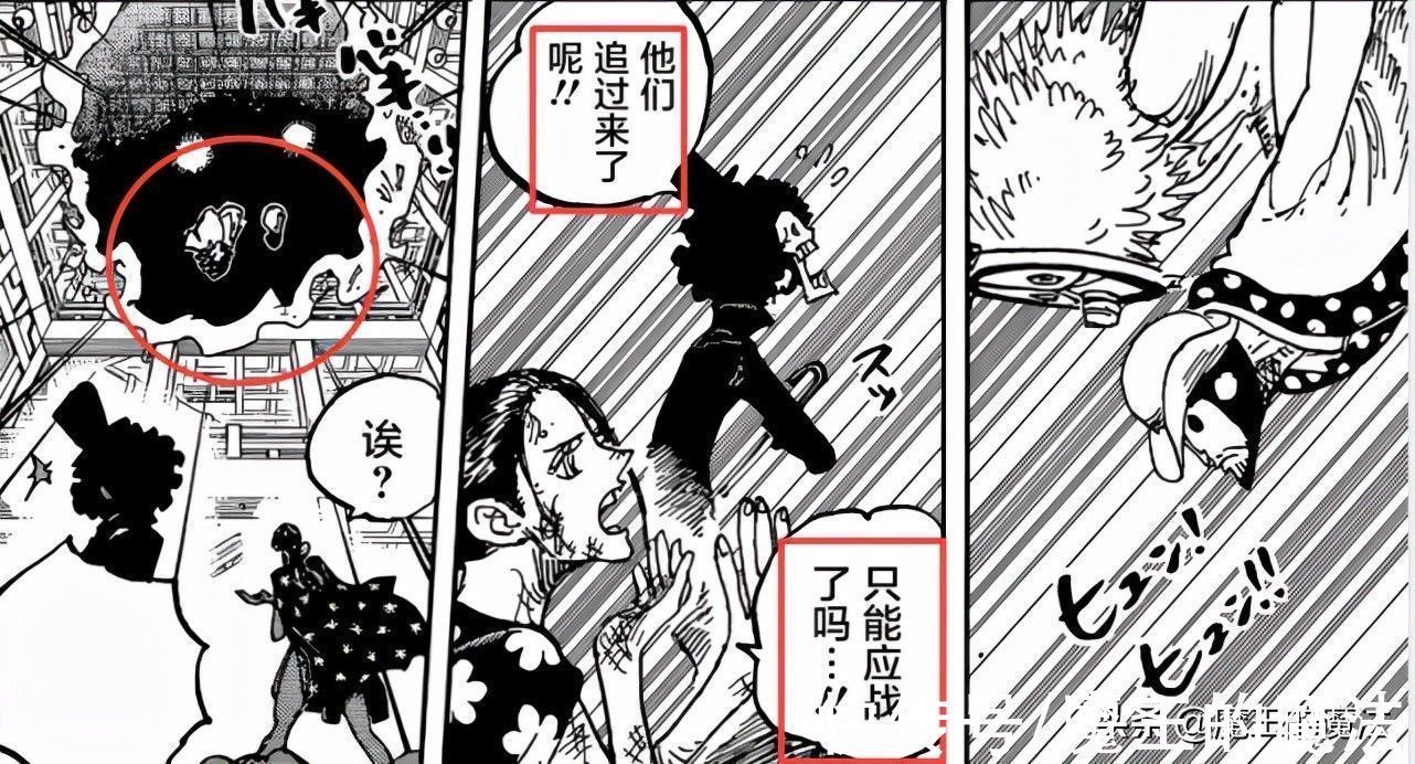 海贼王|海贼王1032话分析:二牙的身份成迷,CP0小队大战德普联盟