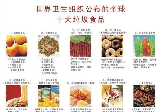 上瘾|吃了就会“上瘾”的三种零食,有两样没吃过,就算我输