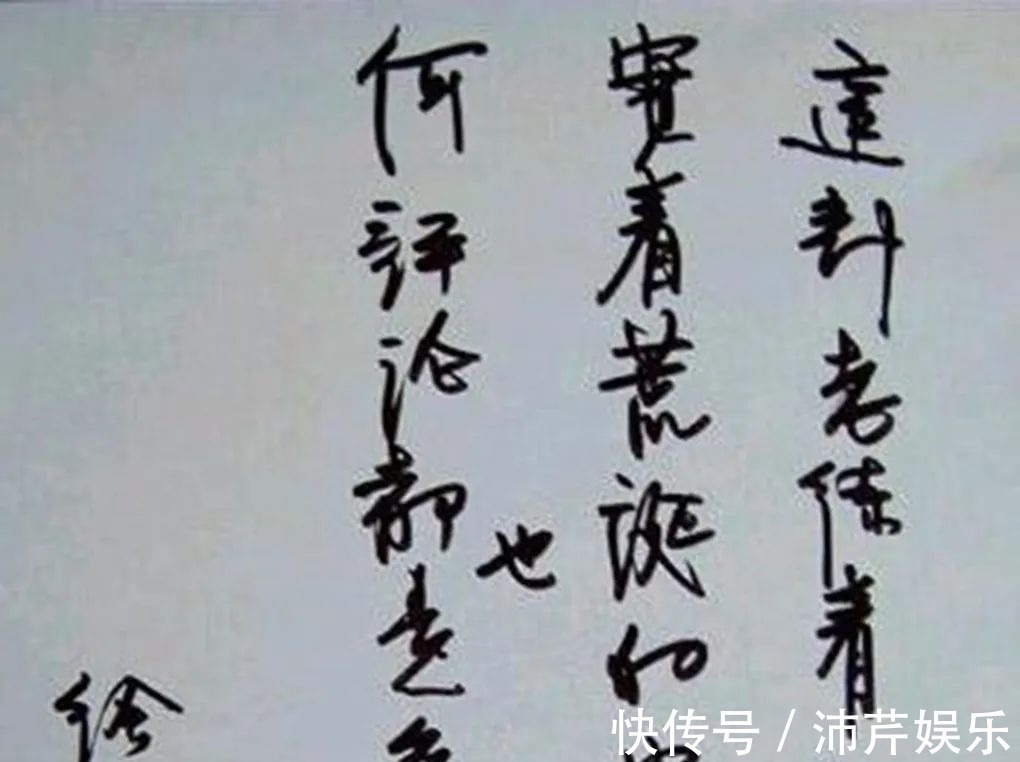 创作#最美书法家徐静蕾,创作的毛笔字作品,却遭到了网友的质疑