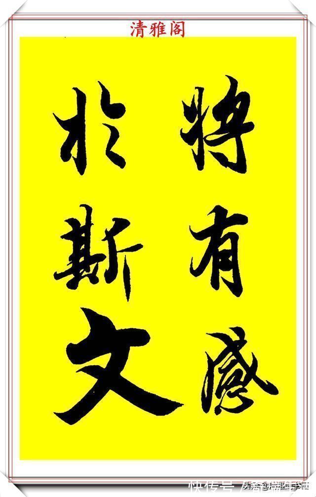 中国美术学院!90后书法达人林家乐,临《兰亭序》3年成果展,翰墨风流极品书法