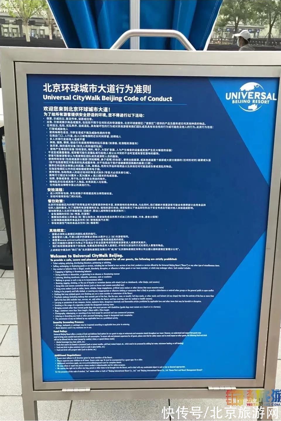 大道|不要门票！北京环球度假区城市大道免费开放，早晨7点的场景你绝对想不到～