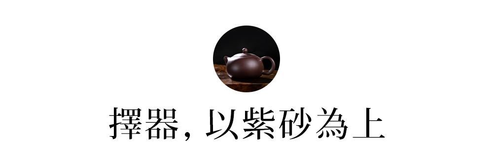 冬日饮茶，全在一个煮字