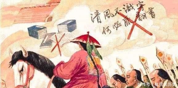 满清|满清为何能稳坐汉族江山296年？看看孔子后人的举动，就全明白了