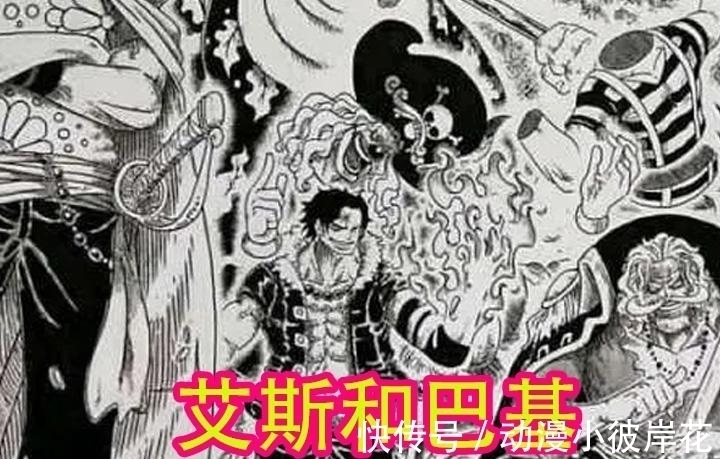 香克斯|海贼王:罗杰如果能活到81岁,那这海贼团就无敌了,不怕任何人