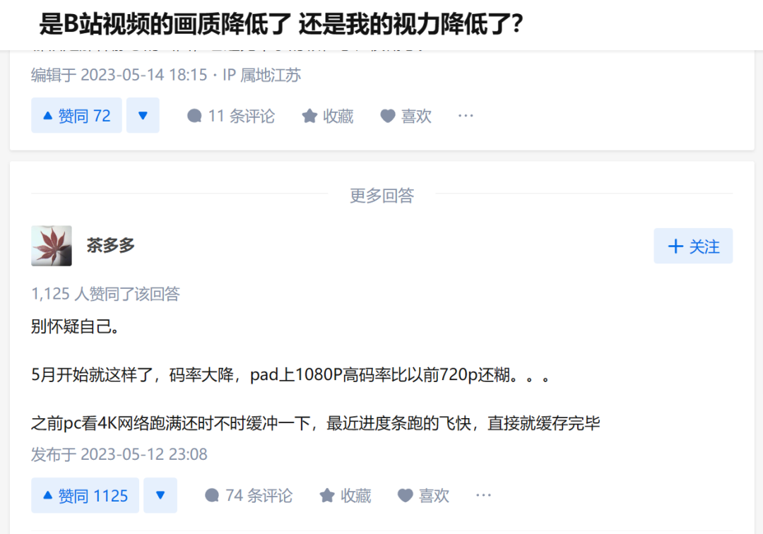 哔哩哔哩第三方神器BBLL更新,叔叔你呀,还坐得住吗?-423下载站