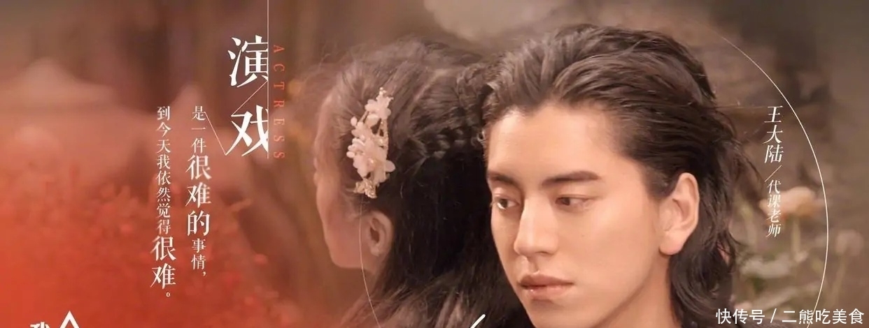 《我是女演员》新导师阵容参差不齐,难怪热度不及同类综艺