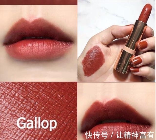 棕色调 黄黑皮必入口红!百元内欧美开架热门色号,超显白尤其适合秋冬