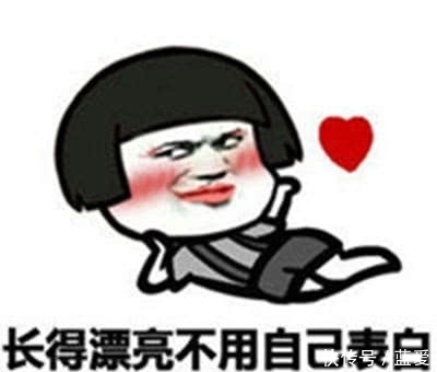 笑话:老婆上网买了一件衣服,特别满意,却喜