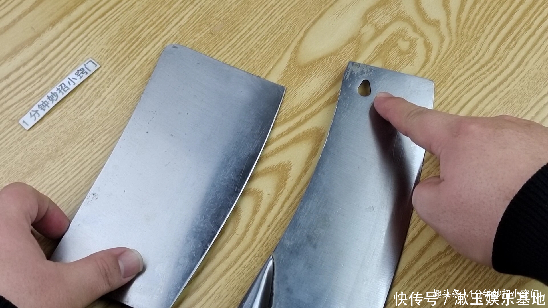 圆孔|家里菜刀有圆孔的要留意，我是刚知道的，上面居然还有个隐藏功能
