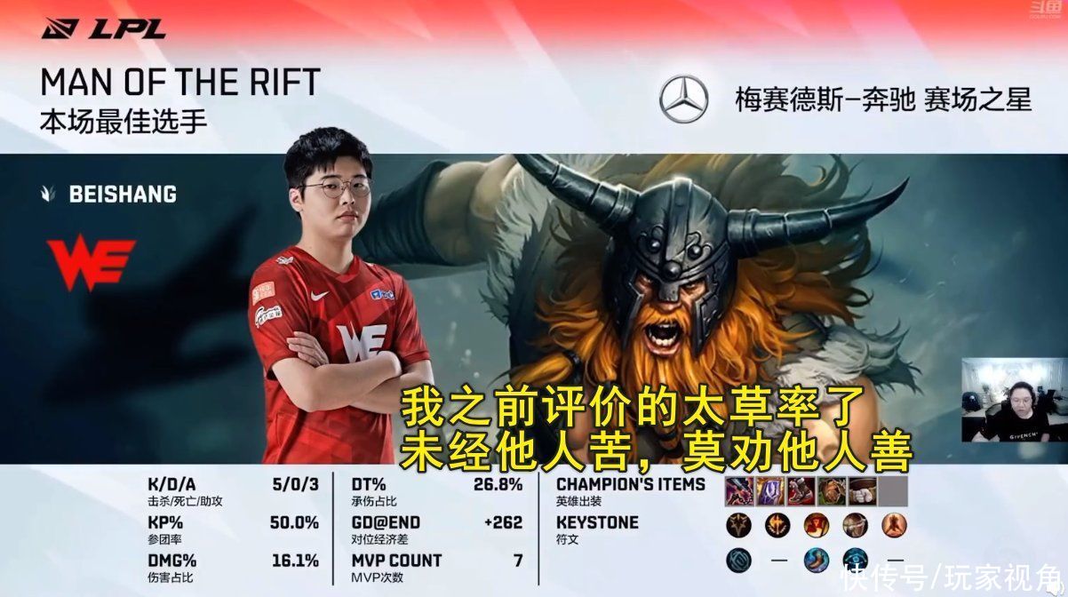 西卡|PDD認慫，收回“前輩勸架論”，德云色比寧王更加讓人不喜