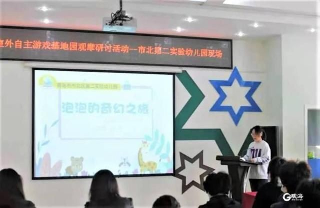 市北将全区所有公办、民办、幼儿班组成14个发展联盟共同体