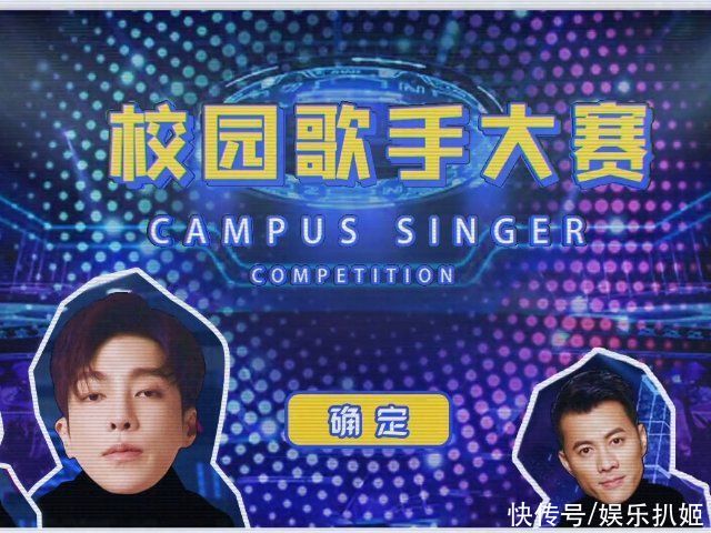 哥哥|哥哥少年时代校园歌手大赛，少年团表白三位哥哥，高瀚宇的好油腻