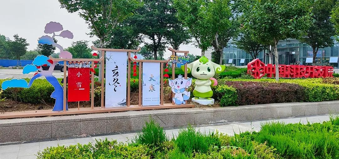 ip|平度打造“二十四节气”城市超级IP