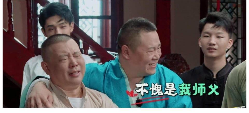 德云斗笑社|上线热度就冲进前3,宋小宝文松的新综艺,终于拿到了“王炸”?