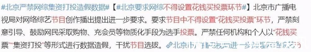 全網(wǎng)熱度最高的10部綜藝:前9不算啥,它3期就逆襲第一才厲害