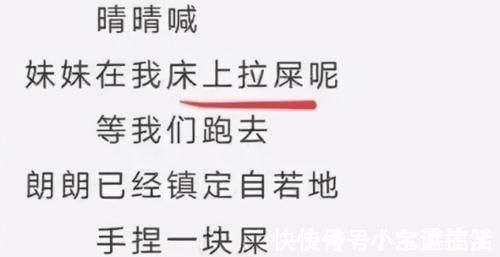 后天|新华社发长文点评贾浅浅后，贾浅浅入职浙大当教授？浙大风评被害