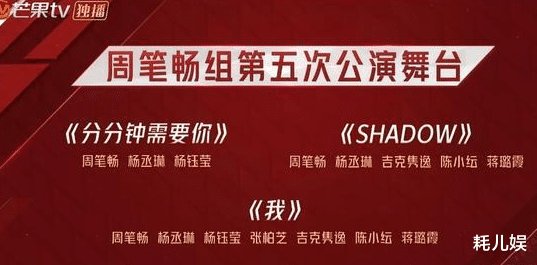 《浪姐2》决赛，那英和周笔畅抢队员比赛，陈小纭“茶味”依旧