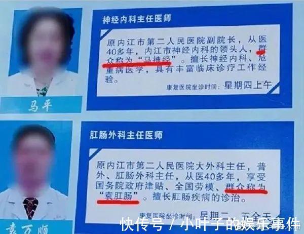 |听说想看低成本cos的漂亮小姐姐  冷段子1383 & 去年今日1073