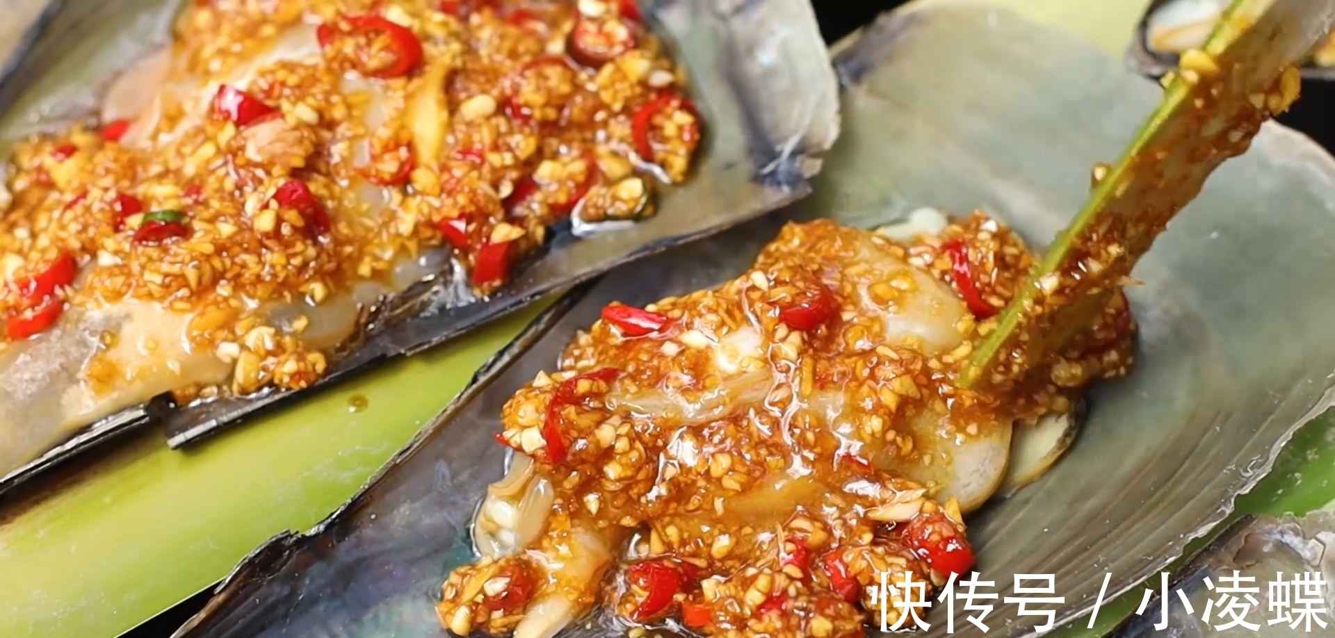 带子|新鲜的带子加入秘制的蒜蓉辣酱,烤得流出汁来,太香了!